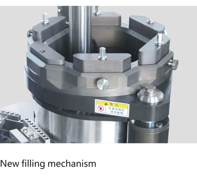 NJP-1200C 全自动片剂3号胶囊灌装机